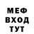 АМФЕТАМИН Розовый Egor V.