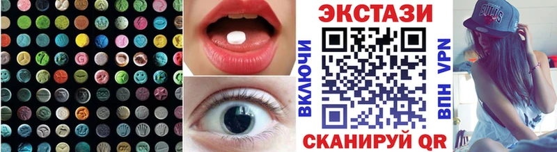 Экстази Philipp Plein Белоусово