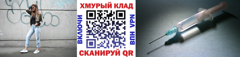 Героин Heroin Белоусово
