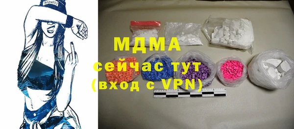 дурь Абдулино