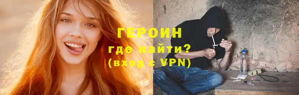 ГАЛЛЮЦИНОГЕННЫЕ ГРИБЫ Абаза