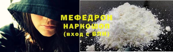 ГАЛЛЮЦИНОГЕННЫЕ ГРИБЫ Абаза