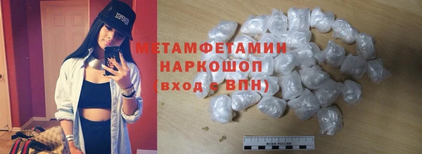 ГАЛЛЮЦИНОГЕННЫЕ ГРИБЫ Абаза