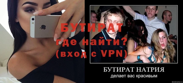 ГАЛЛЮЦИНОГЕННЫЕ ГРИБЫ Абаза