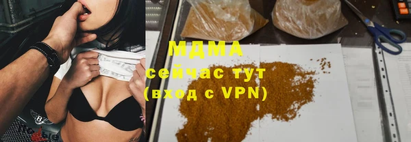 ГАЛЛЮЦИНОГЕННЫЕ ГРИБЫ Абаза