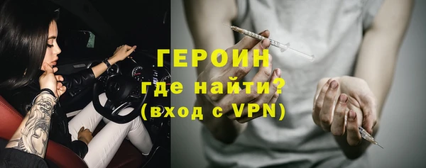 ГАЛЛЮЦИНОГЕННЫЕ ГРИБЫ Абаза
