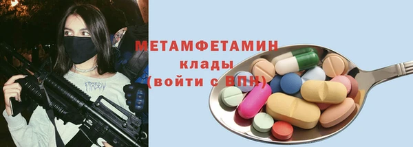 ГАЛЛЮЦИНОГЕННЫЕ ГРИБЫ Абаза