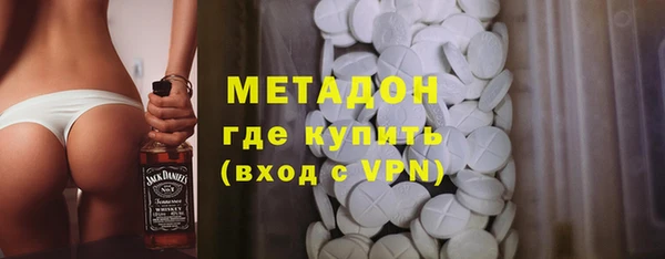 ГАЛЛЮЦИНОГЕННЫЕ ГРИБЫ Абаза