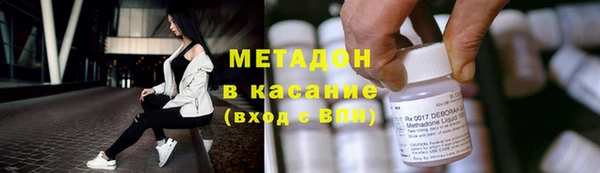 mix Абинск