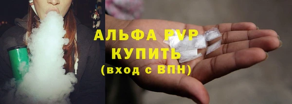 первитин Семёнов