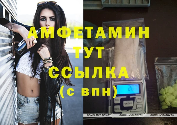 дурь Абдулино