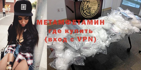 крисы Саяногорск
