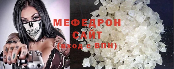 ГАЛЛЮЦИНОГЕННЫЕ ГРИБЫ Абаза