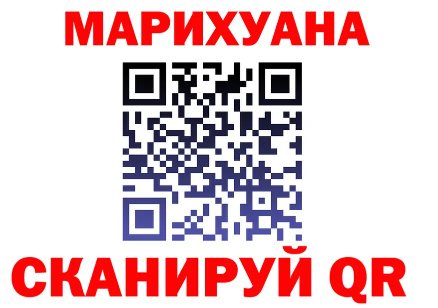 Продажа наркотиков  Telegram Белоусово