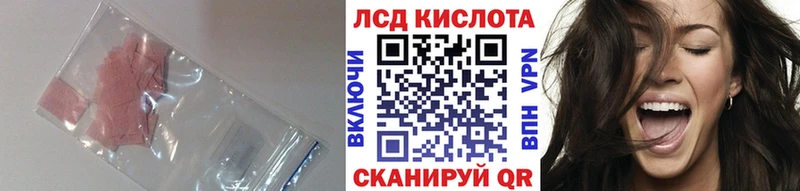 мега ССЫЛКА Белоусово Лсд 25 экстази кислота продажа наркотиков