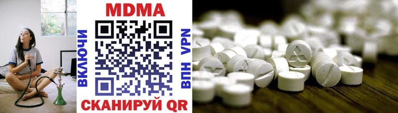 blacksprut ссылка  Белоусово  MDMA молли 