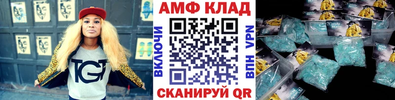 МЕТАМФЕТАМИН кристалл  Белоусово 