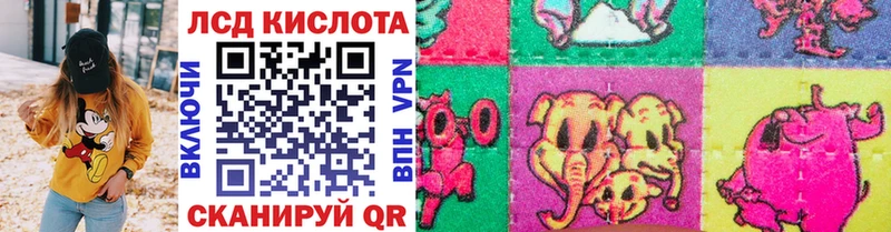 Марки 25I-NBOMe 1500мкг  купить наркотики цена  Белоусово 