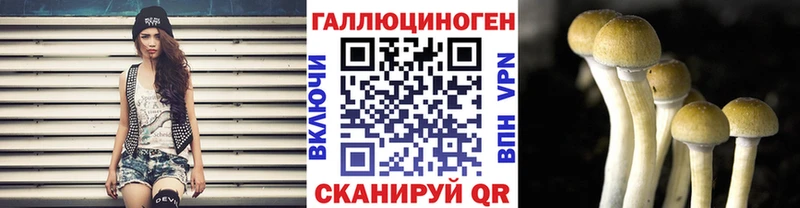Псилоцибиновые грибы MAGIC MUSHROOMS  закладки  Белоусово 